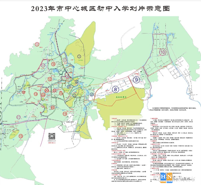 2024郴州小升初学区划片范围