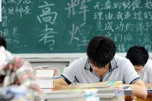 长沙复读学校2025届复读学费标准出炉