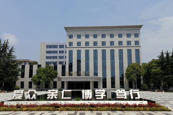 长沙民政职业技术学院单招录取分数线