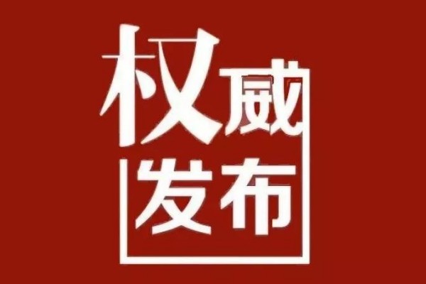 权威发布，2025年湖南省单招时间已定