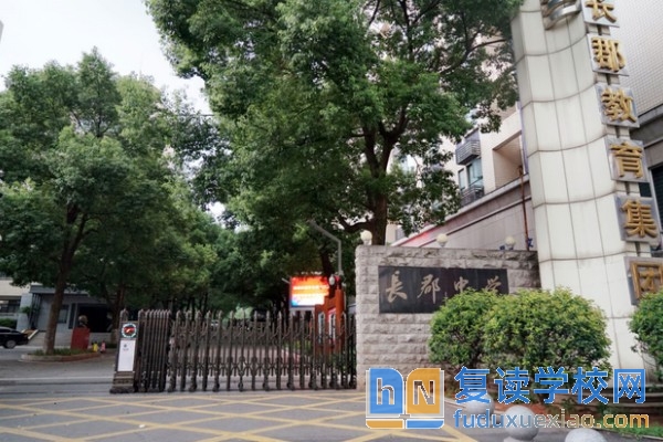 长沙高中学校排名及分数线