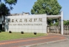 湖南大众传媒职业学院2024年单招录取门槛