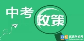 2024年长沙中小学招生入学政策公布